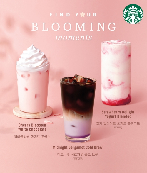 스타벅스, 16일부터 체리블라썸 시즌 시작
