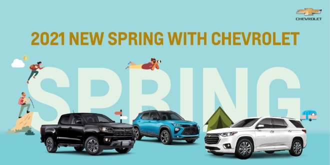 쉐보레, 봄맞이 새 출발 경품 이벤트 ‘2021 새봄 쉐보레와 함께’