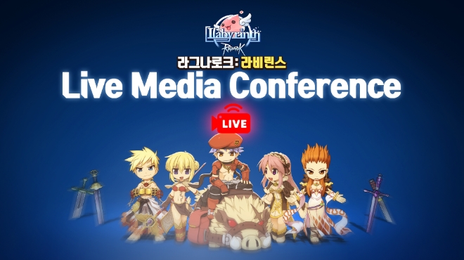 그라비티, ‘라그나로크: 라비린스’ 라이브 기자 간담회 16일 개최