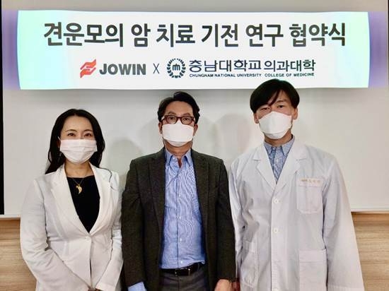 천지인한의원 박우희 원장(왼쪽), 조윈 차지운 대표(가운데), 충남대학교 김국성 교수(오른쪽)가 연구 협약식 기념촬영을 하고 있다