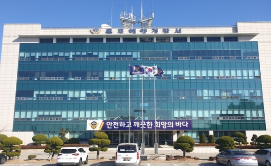 목포해양경찰서청사 전경./사진=목포해경