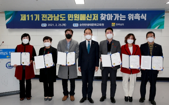사진=전라남도