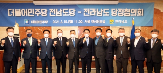 김영록 전남도지사가 15일 서울 켄싱턴호텔 여의도 첼시홀에서 열린 ‘더불어민주당 전남도당-전라남도 당정협의회’에 참석해 정책 및 제도개선 등 지역 현안에 대해 논의했다./사진=전라남도