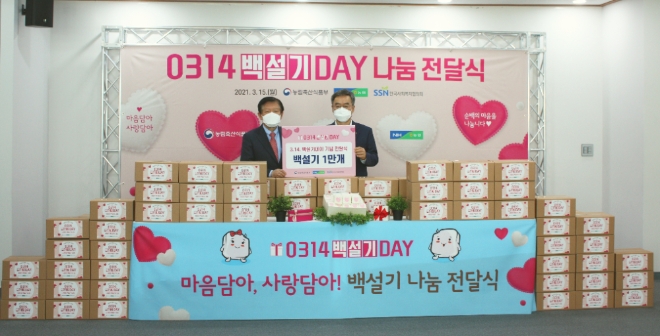 안호근 품목지원본부장(오른쪽), 서상목 한국사회복지협의회장(왼쪽)