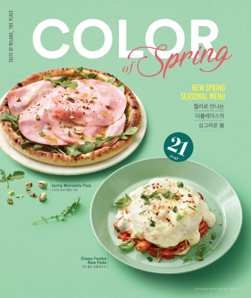 CJ푸드빌 더플레이스, 파스텔톤 봄 신메뉴 3종 출시