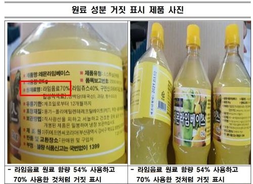 사진=식약처 제공