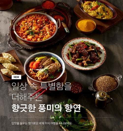 사진=CJ제일제당 제공