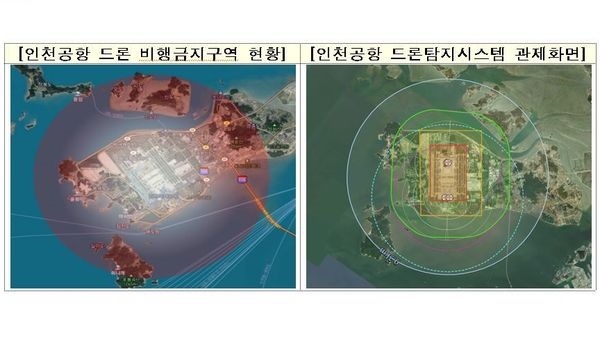 사진=인천국제공항공사 제공