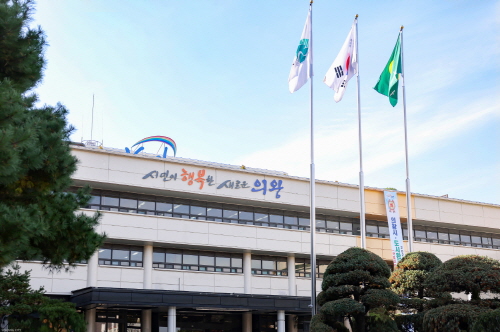 의왕시, 2021년 '사회적경제 창업 교육생' 25명 모집