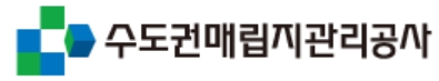 수도권매립지관리공사, 2023년까지 환경개선 위해 1500억원 투자