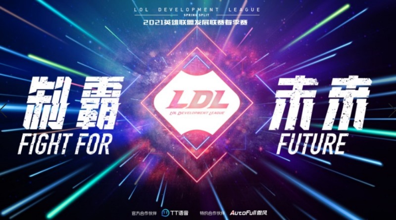 중국 LoL 2부 리그, 승부조작 여파로 리그 중단