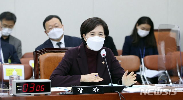 유은혜 사회부총리 겸 교육부장관이 16일 오전 서울 여의도 국회 교육위원회 전체회의에 출석해 의원들의 질의에 답하고 있다.