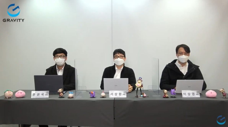 질의응답에 나선 그라비티 개발진.