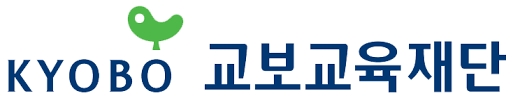 교보교육재단, 포스트 코로나 시대 통합적 인성교육 연구 발굴