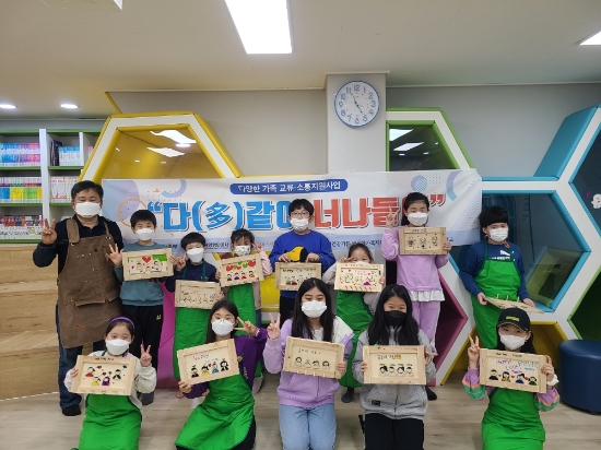 광양시, ‘요목조목 목공 수업’ 프로그램 운영/사진=광양시