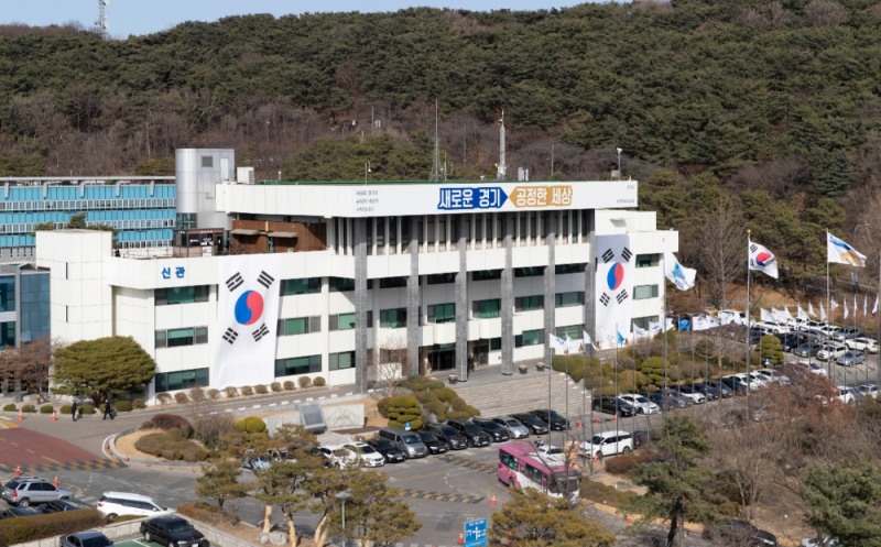 경기도청 전경 / 사진 = 경기도뉴스포털