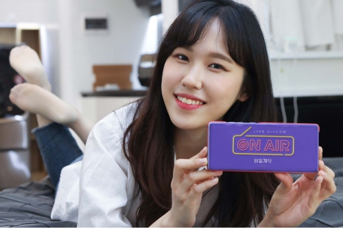 LG유플러스, ‘아이돌Live’ 통해 아이돌 뮤지컬 ‘온에어-비밀계약’ 독점 생중계