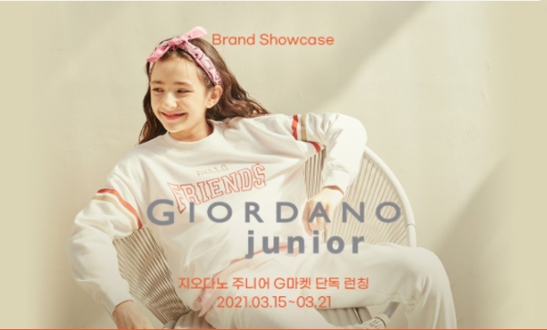 이미지 제공 = G마켓