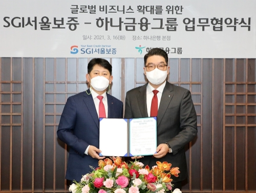 사진 제공 = 하나금융그룹