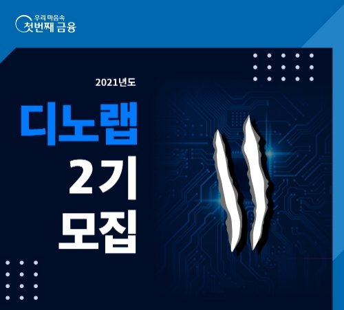 이미지 제공 = 우리금융그룹