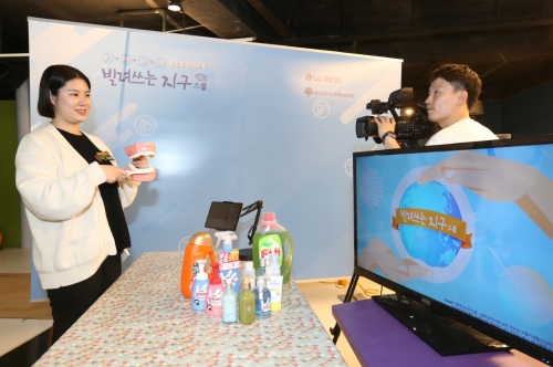 사진 제공 = LG생활건강