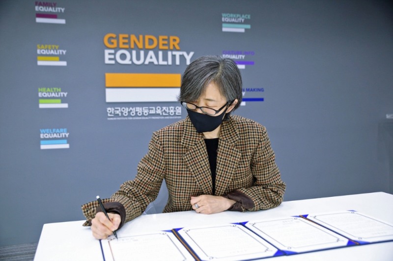 나윤경 한국양성평등교육진흥원장이 '양성평등 문화조성과 젠더 보도 확산'을 위한 한국언론진흥재단과의 상호 업무협약서에 서명하고 있다.