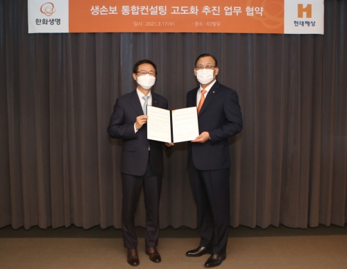 사진 제공 = 한화생명