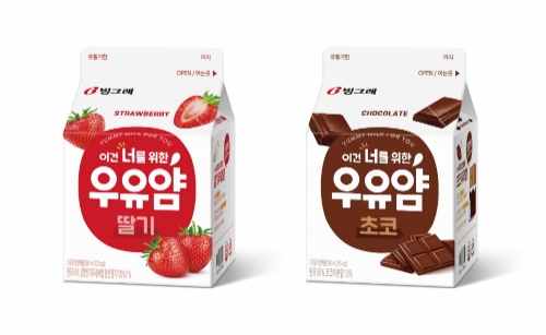 빙그레, 신제품 ‘우유얌’ 출시