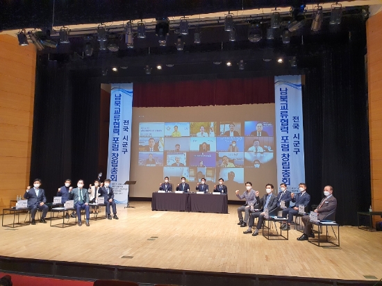 남북교류협력사업 전국 시군구 남북교류협력 포럼/사진=순천시