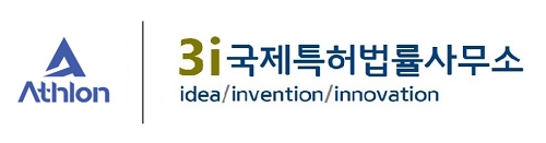 애슬론 재단, 국제특허법률사무소 양해각서 체결