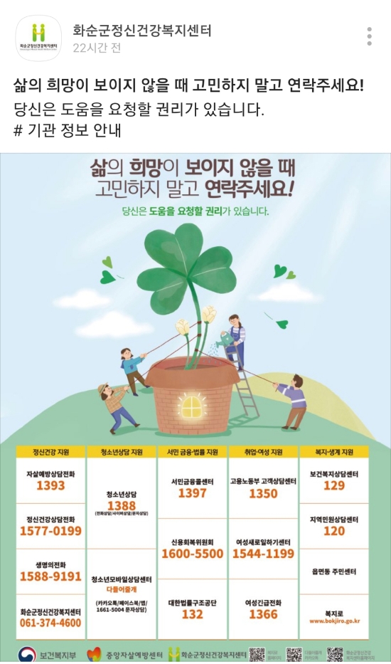 사진=화순군