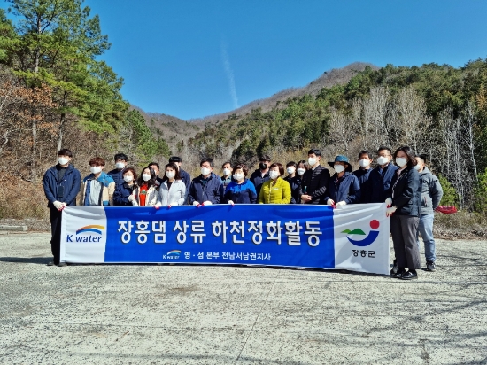 장흥군 ‘2021 세계 물의 날’ 맞아 환경정화 활동/사진=장흥군