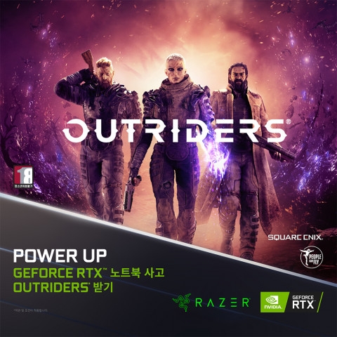 RAZER 게이밍 노트북 구매 시 ‘아웃라이더스’ 증정