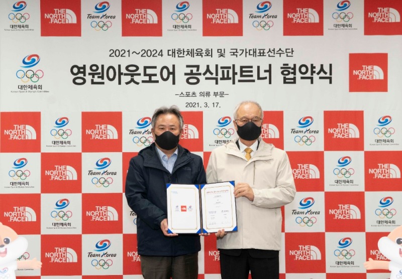 영원아웃도어 성기학 회장(우측)과 대한체육회 이기흥 회장