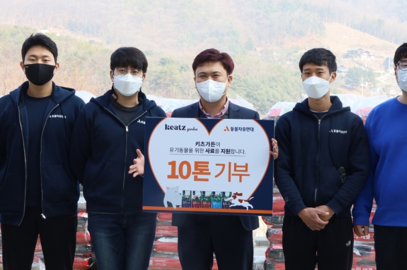 키츠가든 장우석 PM이 경기도 남양주시에 위치한 동물자유연대 '온(ON)’ 센터에 방문하였다.