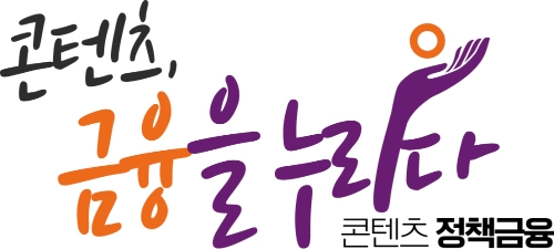 사진=한국콘텐츠진흥원 제공