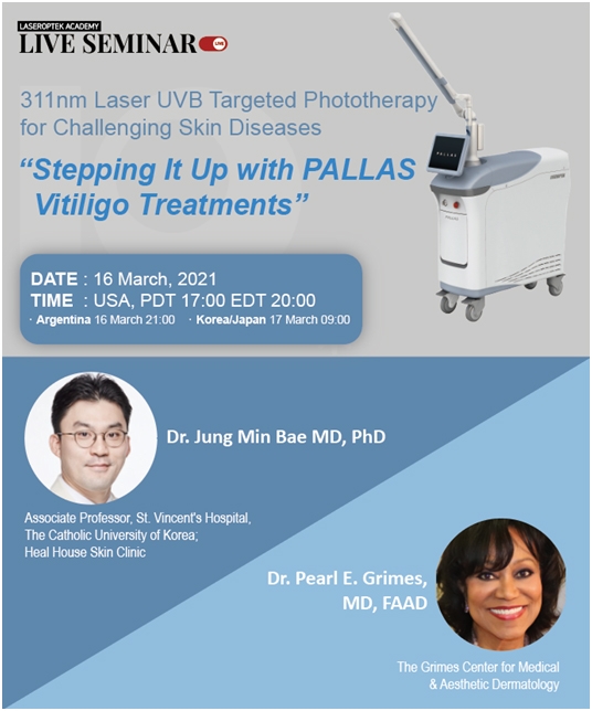 레이저옵텍, 백반증 전문 의료진 대상 글로벌 웨비나 개최