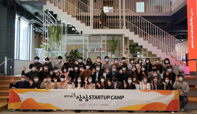 KT&G, 상상스타트업캠프 5기 발표회 ‘더 데뷔’개최