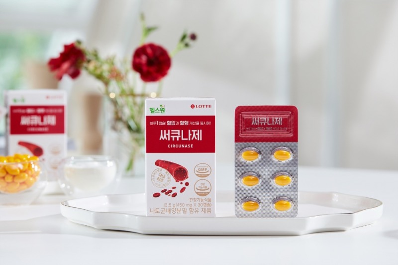 롯데 헬스원, 혈전(피브린)용해효소 함유 ‘써큐나제’ 출시