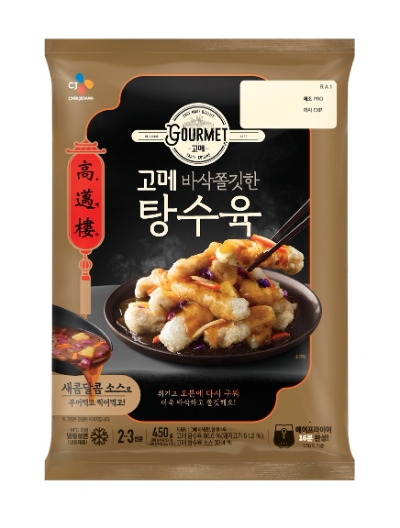 CJ제일제당, ‘고메 탕수육’으로 중화 간편식 시장 개척