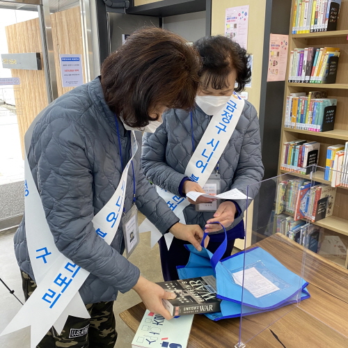 부산 금정구, '시니어 북 딜리버리' 전국 사업으로 확대 운영