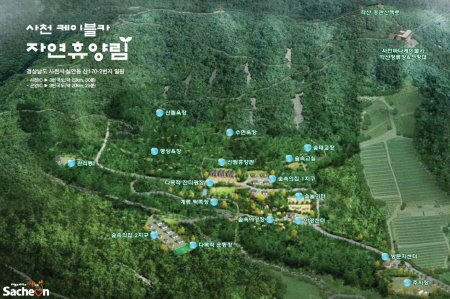 사천 케이블카 자연휴양림 조성사업 6월 시범운영