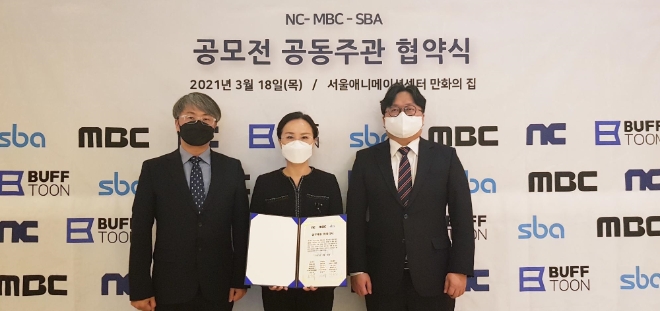(왼쪽부터)MBC 이성주 미디어기획국장, 서울산업진흥원 박보경 전략산업본부장, 엔씨(NC) 강성규 미디어컨텐츠사업실장