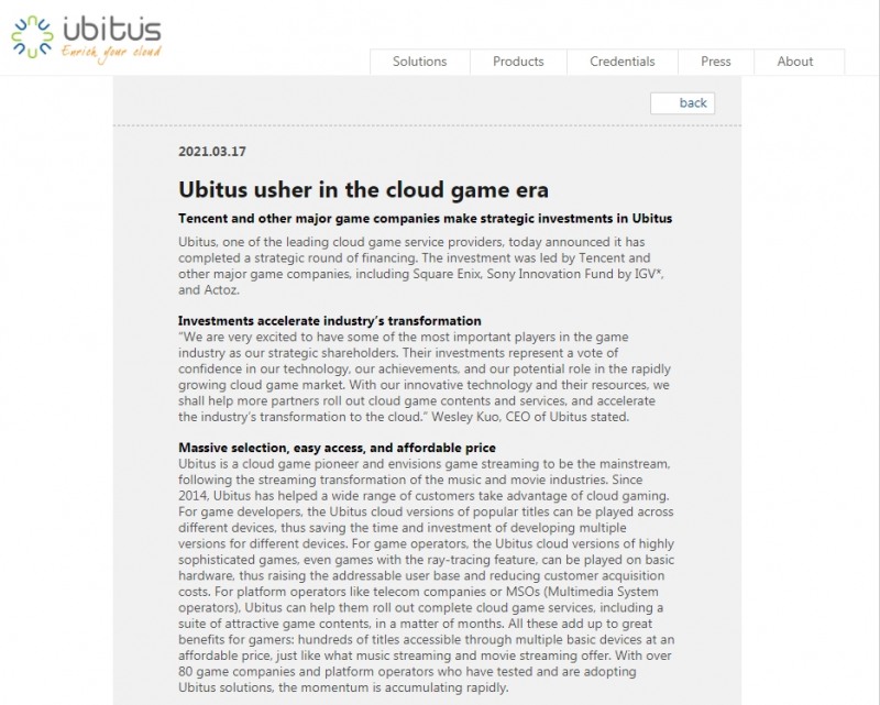 클라우드게임 기업 유비투스는 텐센트, 스퀘어 에닉스, 소니를 비롯한 다수 기업으로부터 전략적 투자 유치에 성공했다고 17일 밝혔다.
