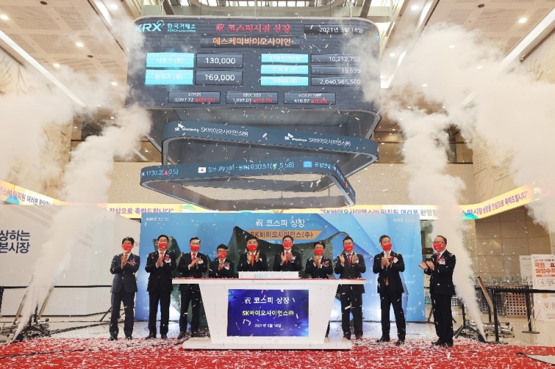 18일 오전 서울 영등포구 한국거래소에서 백신 개발·생산업체인 SK바이오사이언스의 코스피 신규상장 기념식이 진행되고 있다. 왼쪽부터 송영훈 한국거래소 유가증권시장본부장보, 안상환 한국IR협의회 회장, 조웅기 미래에셋대우 대표이사, 임재준 한국거래소 유가증권시장본부장, 손병두 한국거래소 이사장, 안재용 SK바이오사이언스 대표이사, 박찬중 SK디스커버리 사장, 정일문 한국투자증권 대표이사, 윤병운 NH투자증권 IB1사업부 대표, 김영균 상장회사협의회 전무. (공동취재사진)