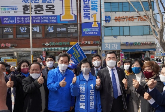 이낙연 선대위원장, 한춘옥 순천도의원 후보 캠프 격려 방문/사진=한춘옥 후보 선거사무실