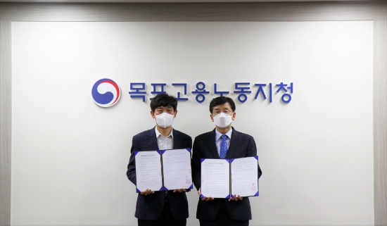 대학일자리플러스센터 사업선정 MOU 체결/사진=목포대학교