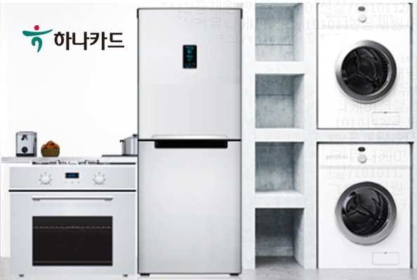 이미지 제공 = 하나카드