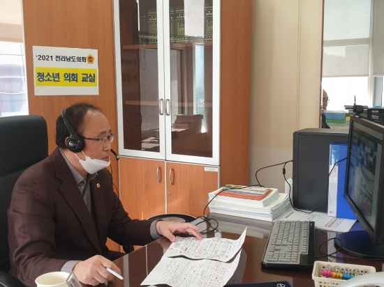 전남도의회 임용수 의원(함평)청소년 의회교실 비대면 온라인으로 참석/사진=전남도의회