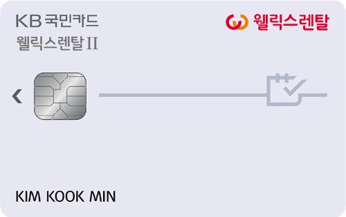 이미지 제공 = KB국민카드